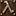valve valve
